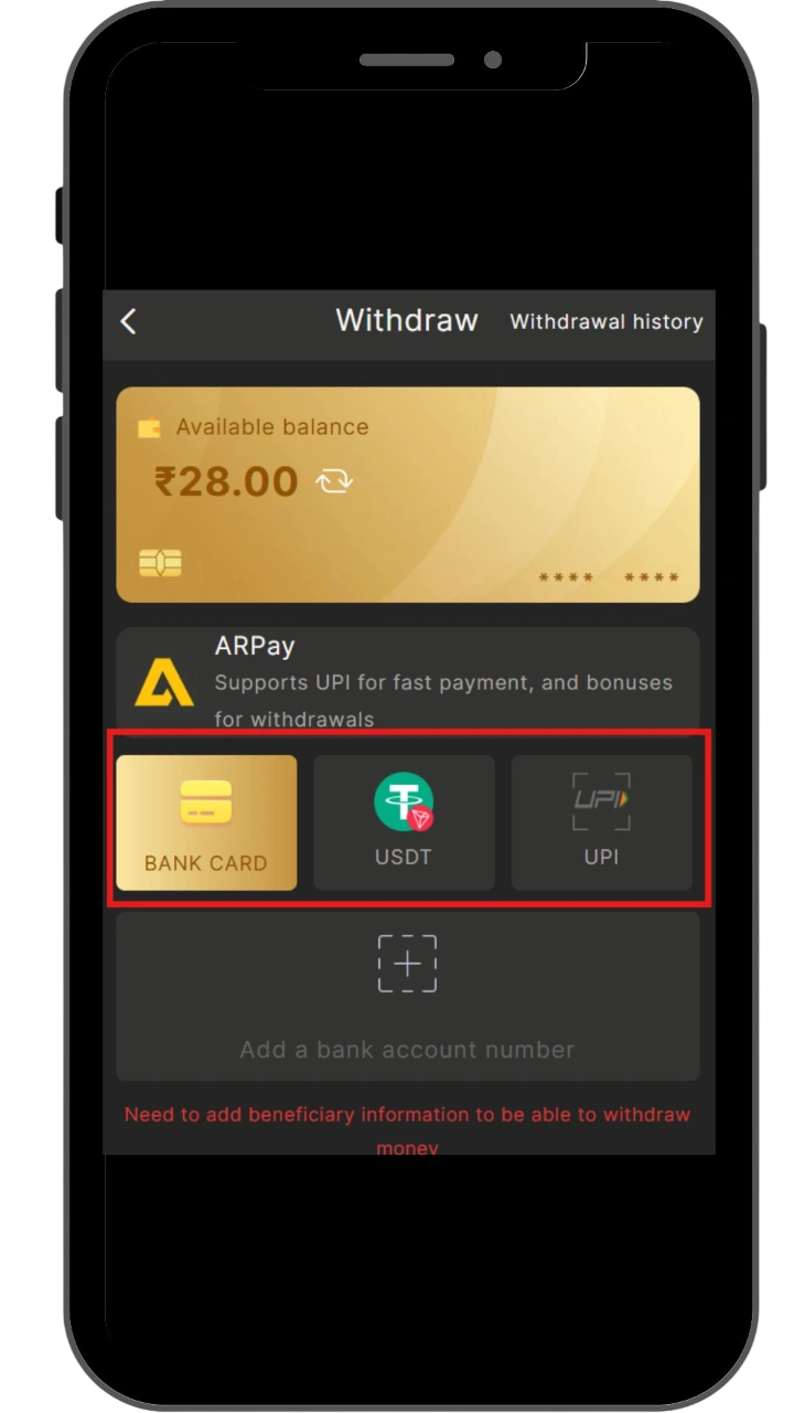 Select withdraw method